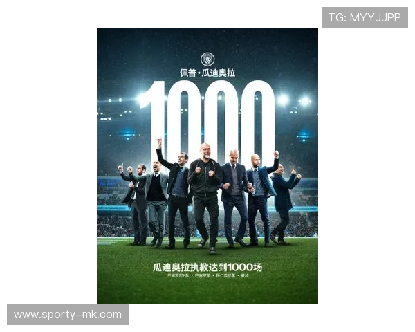 瓜迪奥拉战术革新：球队站位变化引发联赛格局重塑