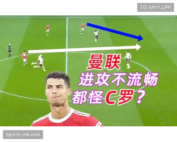 厄德高无球跑动与前插进攻解析