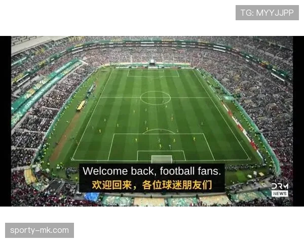 2026世界杯墨西哥城开幕战期间安全吗